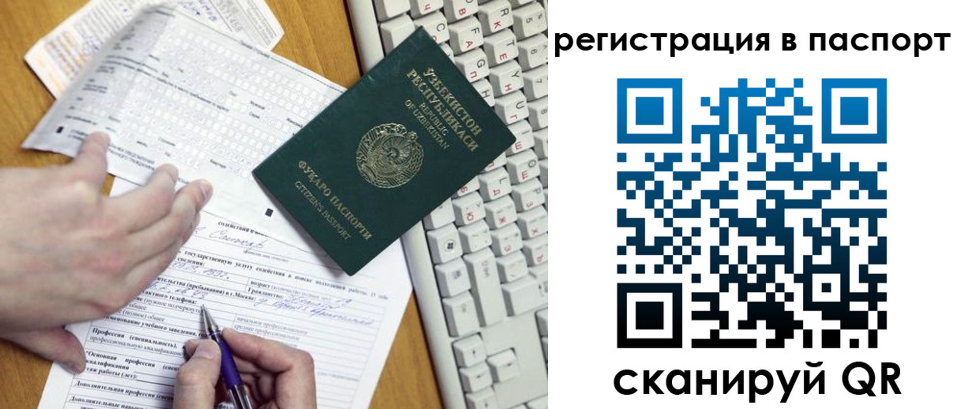прописка поиск в Слободской