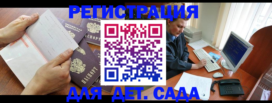 прописка от собственника в Слободской